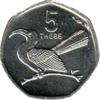 reverse of 5 Thebe (2013) coin with KM# 31 from Botswana. Inscription: 5 THEBE