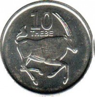 reverse of 10 Thebe (2013) coin with KM# 32 from Botswana. Inscription: 10 THEBE