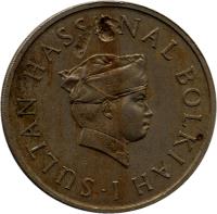 obverse of 50 Sen - Hassanal Bolkiah - 1'st Portrait (1968 - 1977) coin with KM# 13 from Brunei. Inscription: SULTAN HASSANAL BOLKIAH I ·