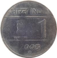 obverse of 1 Rupee - Unity in Diversity (2004 - 2006) coin with KM# 322 from India. Inscription: भारत INDIA सत्यमेव जयते 1 2005