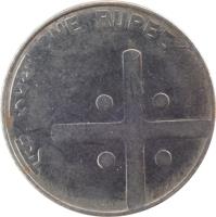 reverse of 1 Rupee - Unity in Diversity (2004 - 2006) coin with KM# 322 from India. Inscription: एक रुपया ONE RUPEE