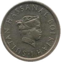 obverse of 10 Sen - Hassanal Bolkiah - 1'st Portrait (1968 - 1977) coin with KM# 11 from Brunei. Inscription: SULTAN HASSANAL BOLKIAH I