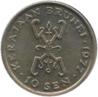 reverse of 10 Sen - Hassanal Bolkiah - 1'st Portrait (1968 - 1977) coin with KM# 11 from Brunei. Inscription: KERAJAAN BRUNEI 1974 10 SEN