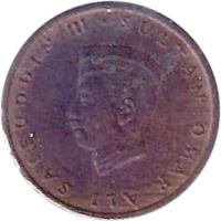 Brunei coin 1 Sen - Omar Ali Saifuddien III (1967) obverse obverse of 1 Sen - Omar Ali Saifuddien III (1967) coin with KM# 4 from Brunei. Inscription: SULTAN OMAR ALI SAIFUDDIN III