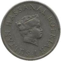 Brunei coin 20 Sen - Hassanal Bolkiah - 1'st Portrait (1968 - 1977) obverse obverse of 20 Sen - Hassanal Bolkiah - 1'st Portrait (1968 - 1977) coin with KM# 12 from Brunei. Inscription: SULTAN HASSANAL BOLKIAH I