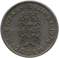 reverse of 20 Sen - Hassanal Bolkiah - 1'st Portrait (1968 - 1977) coin with KM# 12 from Brunei. Inscription: KERAJAAN BRUNEI 1974 20 SEN