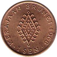 reverse of 1 Sen - Hassanal Bolkiah - 1'st Portrait (1968 - 1977) coin with KM# 9 from Brunei.