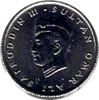 obverse of 5 Sen - Omar Ali Saifuddien III (1967) coin with KM# 5 from Brunei. Inscription: SAIFUDDIN III · SULTAN OMAR ALI