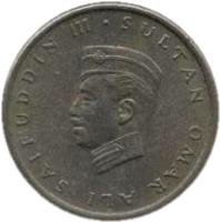 Brunei coin 10 Sen - Omar Ali Saifuddien III (1967) obverse obverse of 10 Sen - Omar Ali Saifuddien III (1967) coin with KM# 6 from Brunei. Inscription: SULTAN OMAR ALI SAIFUDDIN III ·