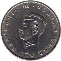 Brunei coin 20 Sen - Omar Ali Saifuddien III (1967) obverse obverse of 20 Sen - Omar Ali Saifuddien III (1967) coin with KM# 7 from Brunei. Inscription: SULTAN OMAR ALI SAIFUDDIN III