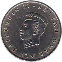 obverse of 20 Sen - Omar Ali Saifuddien III (1967) coin with KM# 7 from Brunei. Inscription: SULTAN OMAR ALI SAIFUDDIN III