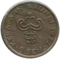 reverse of 5 Sen - Hassanal Bolkiah - 1'st Portrait (1968 - 1977) coin with KM# 10 from Brunei. Inscription: KERAJAAN BRUNEI · 1971 · 5 SEN ·