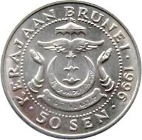 Brunei coin 50 Sen - Hassanal Bolkiah - 2'nd Portrait (1993 - 2011) reverse reverse of 50 Sen - Hassanal Bolkiah - 2'nd Portrait (1993 - 2011) coin with KM# 38 from Brunei. Inscription: KERAJAAN BRUNEI 2005 50 SEN