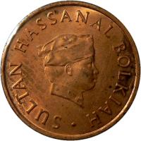 obverse of 1 Sen - Hassanal Bolkiah - Magnetic; 1'st Portrait (1986 - 1993) coin with KM# 15a from Brunei.