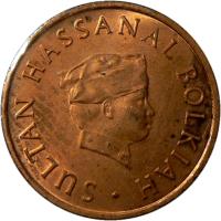 Brunei coin 1 Sen - Hassanal Bolkiah - Magnetic; 1'st Portrait (1986 - 1993) obverse obverse of 1 Sen - Hassanal Bolkiah - Magnetic; 1'st Portrait (1986 - 1993) coin with KM# 15a from Brunei.