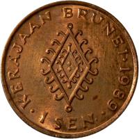 Brunei coin 1 Sen - Hassanal Bolkiah - Magnetic; 1'st Portrait (1986 - 1993) reverse reverse of 1 Sen - Hassanal Bolkiah - Magnetic; 1'st Portrait (1986 - 1993) coin with KM# 15a from Brunei. Inscription: 1 SEN 1988