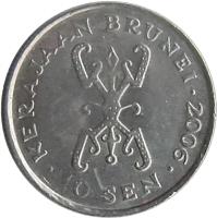Brunei coin 10 Sen - Hassanal Bolkiah - 2'nd Portrait (1993 - 2014) reverse reverse of 10 Sen - Hassanal Bolkiah - 2'nd Portrait (1993 - 2014) coin with KM# 36 from Brunei. Inscription: KERAJAAN BRUNEI 2004 10 SEN