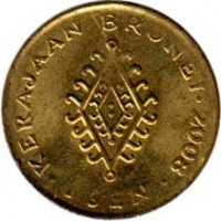 Brunei coin 1 Sen - Hassanal Bolkiah - 2'nd Portrait (2008 - 2011) reverse reverse of 1 Sen - Hassanal Bolkiah - 2'nd Portrait (2008 - 2011) coin with KM# 34b from Brunei. Inscription: KERAJAAN BRUNEI 2008 1 SEN