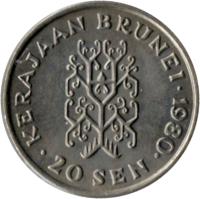 reverse of 20 Sen - Hassanal Bolkiah - Without 'I' in title; 1'st Portrait (1977 - 1993) coin with KM# 18 from Brunei. Inscription: KERAJAAN BRUNEI 1983 · 20 SEN ·