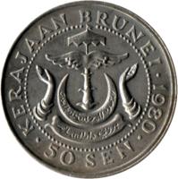reverse of 50 Sen - Hassanal Bolkiah - Without 'I' in title; 1'st Portrait (1977 - 1993) coin with KM# 19 from Brunei. Inscription: KERAJAAN BRUNEI · 1988 · 50 SEN ·