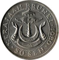 Brunei coin 50 Sen - Hassanal Bolkiah - Without 'I' in title; 1'st Portrait (1977 - 1993) reverse reverse of 50 Sen - Hassanal Bolkiah - Without 'I' in title; 1'st Portrait (1977 - 1993) coin with KM# 19 from Brunei. Inscription: KERAJAAN BRUNEI · 1988 · 50 SEN ·