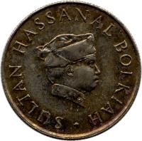 obverse of 10 Sen - Hassanal Bolkiah - Without 'I' in title; 1'st Portrait (1977 - 1993) coin with KM# 17 from Brunei. Inscription: SULTAN HASSANAL BOLKIAH