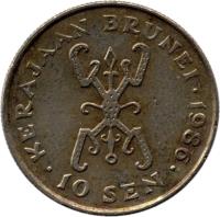 Brunei coin 10 Sen - Hassanal Bolkiah - Without 'I' in title; 1'st Portrait (1977 - 1993) reverse reverse of 10 Sen - Hassanal Bolkiah - Without 'I' in title; 1'st Portrait (1977 - 1993) coin with KM# 17 from Brunei. Inscription: KERAJAAN BRUNEI 1989 10 SEN