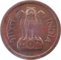 obverse of 1 Naya Paisa (1957 - 1962) coin with KM# 8 from India. Inscription: भारत INDIA
