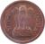 obverse of 1 Naya Paisa (1957 - 1962) coin with KM# 8 from India. Inscription: भारत INDIA