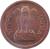 obverse of 1 Naya Paisa (1957 - 1962) coin with KM# 8 from India. Inscription: भारत INDIA