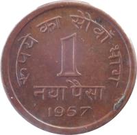India coin 1 Naya Paisa (1957 - 1962) reverse reverse of 1 Naya Paisa (1957 - 1962) coin with KM# 8 from India. Inscription: रूपये का सौवाँ भाग 1 नया पैसा 1957