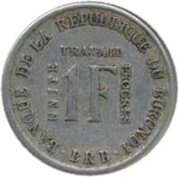 Burundi coin 1 Franc (1970) reverse reverse of 1 Franc (1970) coin with KM# 18 from Burundi. Inscription: BANQUE DE LA REPUBLIQUE DU BURUNDI UNITE-TRAVAIL-PROGRES 1F BRB