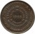 obverse of 10 Francs - FAO (1968 - 1971) coin with KM# 17 from Burundi. Inscription: BANQUE DE LA REPUBLIQUE DU BURUNDI UBUMWE IBIKORWA AMAJAMBERE UNITE TRAVAIL PROGRES 1968 IBANKI YA REPUBLIKA Y'UBURUNDI
