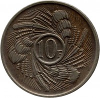 Burundi coin 10 Francs - FAO (1968 - 1971) reverse reverse of 10 Francs - FAO (1968 - 1971) coin with KM# 17 from Burundi. Inscription: 10F