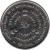 obverse of 50 Francs (2011) coin with KM# 22 from Burundi. Inscription: BANQUE DE LA REPUBLIQUE DU BURUNDI IBANKI YA REPUBLIKA Y'UBURUNDI UNITE TRAVAIL PROGRES UBUMWE IBIKORWA AMAJAMBERE 50F 2011