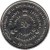 obverse of 50 Francs (2011) coin with KM# 22 from Burundi. Inscription: BANQUE DE LA REPUBLIQUE DU BURUNDI IBANKI YA REPUBLIKA Y'UBURUNDI UNITE TRAVAIL PROGRES UBUMWE IBIKORWA AMAJAMBERE 50F 2011