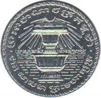 Cambodia coin 200 Riels - Norodom Sihanouk (1994) obverse obverse of 200 Riels - Norodom Sihanouk (1994) coin with KM# 94 from Cambodia.