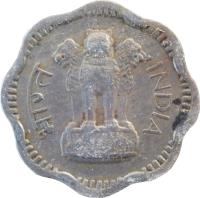 India coin 10 Paise (1964 - 1967) obverse obverse of 10 Paise (1964 - 1967) coin with KM# 25 from India. Inscription: भारत INDIA