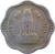 obverse of 10 Naye Paise (1957 - 1963) coin with KM# 24 from India. Inscription: भारत INDIA