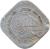 reverse of 5 Paisa - FAO (1978) coin with KM# 21 from India. Inscription: सबके लिए अनाज और मकान 1978 FOOD & SHELTER FOR ALL