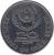 reverse of 20 Escudos (1977 - 1982) coin with KM# 20 from Cape Verde. Inscription: REPÚBLICA DE CABO VERDE 20 ESCUDOS 1977