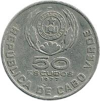 Cape Verde coin 50 Escudos (1977 - 1980) reverse reverse of 50 Escudos (1977 - 1980) coin with KM# 21 from Cape Verde. Inscription: REPÚBLICA DE CABO VERDE 50 ESCUDOS 1977