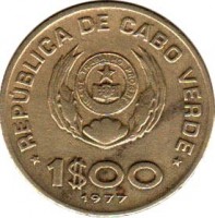 obverse of 1 Escudo - FAO (1977 - 1980) coin with KM# 17 from Cape Verde. Inscription: REPUBLICA DE CABO VERDE 1$00 1977