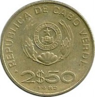 Cape Verde coin 2.50 Escudos - FAO (1977 - 1982) obverse obverse of 2.50 Escudos - FAO (1977 - 1982) coin with KM# 18 from Cape Verde. Inscription: REPÚBLICA DE CABO VERDE 2$50 1982