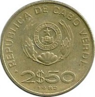 obverse of 2.50 Escudos - FAO (1977 - 1982) coin with KM# 18 from Cape Verde. Inscription: REPÚBLICA DE CABO VERDE 2$50 1982