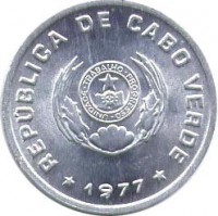 Cape Verde coin 20 Centavos (1977 - 1980) obverse obverse of 20 Centavos (1977 - 1980) coin with KM# 15 from Cape Verde. Inscription: REPUBLICA DE CABO VERDE 1977
