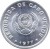 obverse of 20 Centavos (1977 - 1980) coin with KM# 15 from Cape Verde. Inscription: REPUBLICA DE CABO VERDE 1977