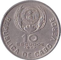 reverse of 10 Escudos (1977 - 1982) coin with KM# 19 from Cape Verde. Inscription: 10 ESCUDOS 1982 REPÚBLICA DE CABO VERDE