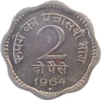 reverse of 2 Paise (1964) coin with KM# 12 from India. Inscription: रुपये का पचासवाँ भाग 2 दो पैसे 1964