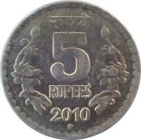 India coin 5 Rupees (2009 - 2010) reverse reverse of 5 Rupees (2009 - 2010) coin with KM# 373 from India. Inscription: रूपये 5 RUPEES 2009